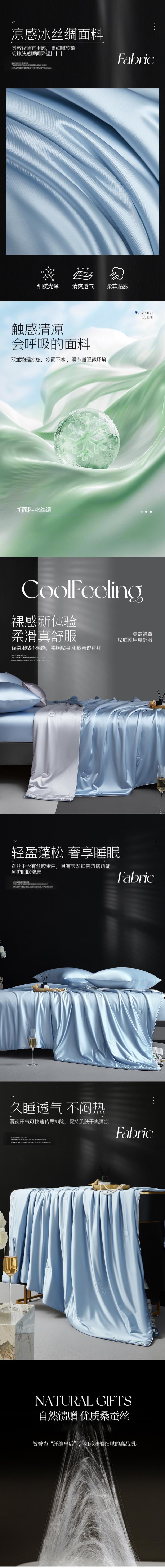 【中国直邮】 柏意 可水洗凉感桑蚕丝夏被空调被 200x230cm 玉色