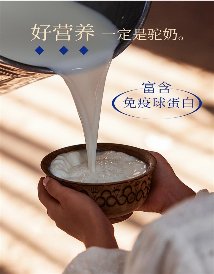 【中國直郵】 谷掌櫃 新疆駱駝奶片駝奶片無加蔗糖兒童營養高鈣駝奶貝 100g/罐