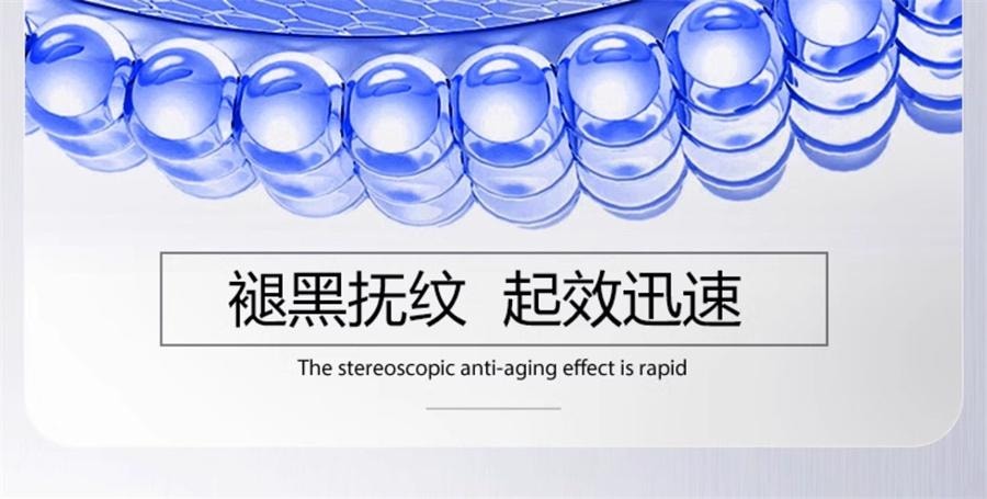 【中國直郵】 ORGINESE 眼膜貼淡化祛黑眼圈消皺細紋抗衰去除眼袋提拉緊緻神器女男士 60片/盒