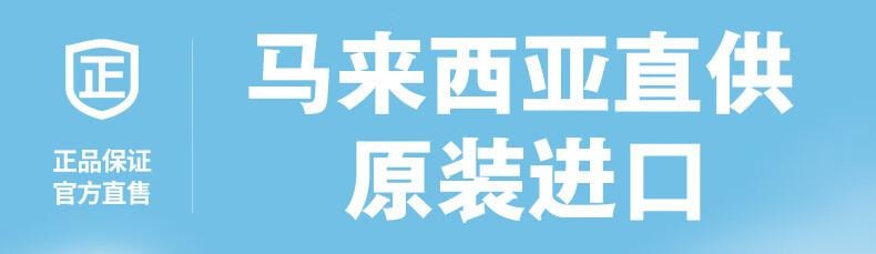 【中国直邮】 马来西亚 大马碧富 姜汁柠檬味润喉糖【山姆同款]】清凉薄荷糖180g/盒马来西亚进口
