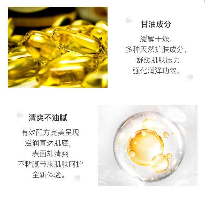 [中國直效郵件]修正Xiuzheng 初嫣玻尿酸保濕霜 50g 1瓶裝