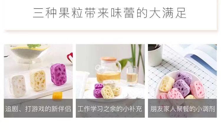 BE&amp;CHEERY  YOGURT FRUIT PIECES  MANGO RED HEART DRAGON FRUIT  54G