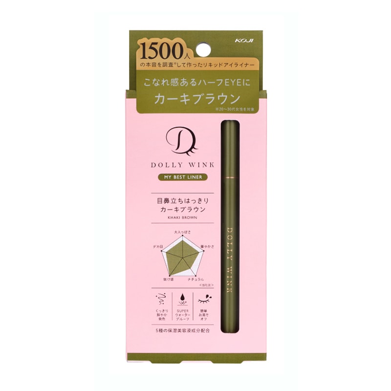 日本KOJI寇吉 DOLLY WINK 10秒易畫防暈眼線液 #卡其啡 1pc