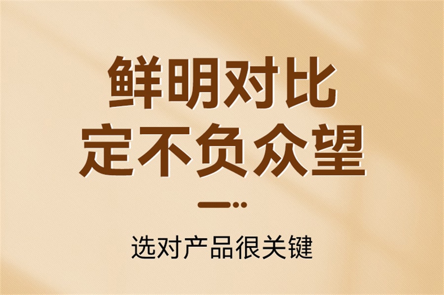 【中國直郵】同仁堂 木瓜葛根粉胸部正品增膠原蛋白勝肽大營養滿 150g(15g*10袋)