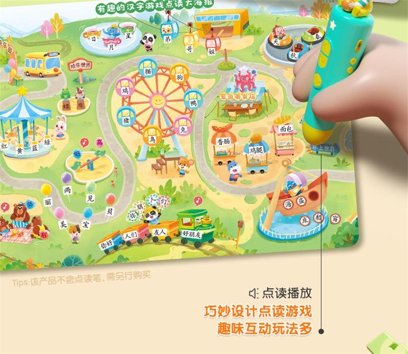 【中國直郵】 寶寶巴士 繪本4-6歲兒童幼小銜接識字漢字認知大全分級閱讀早期教育啟蒙認知 有趣的漢字3冊