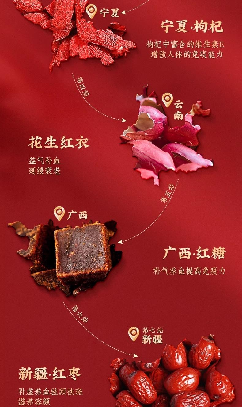 【中国直邮】  北京同仁堂 五红粉 补气养血 免煮冲泡早晚代餐粉女性补养气血 250g/盒