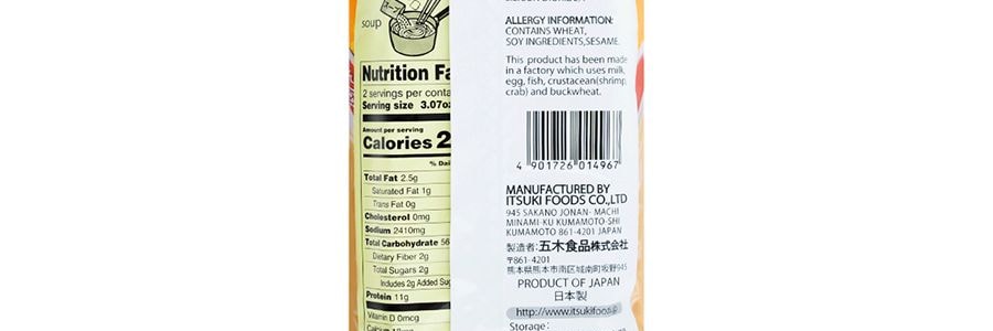 日本ITSUKI五木 日式拉麵 混合6口味【最好吃的日本拉麵大禮包】