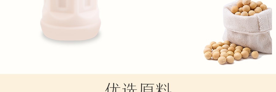 【超值裝】台灣KIMBO金寶 原味豆奶 320ml*6