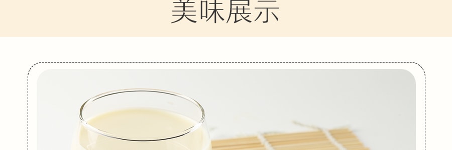 【超值装】台湾KIMBO金宝 原味豆奶 320ml*6
