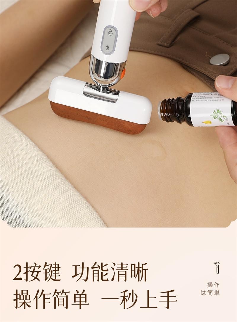 【中国直邮】 hka 砭石经络推刮痧刮刷脸腋下颈腿部眼部淋巴疏通板 酒红色 1个