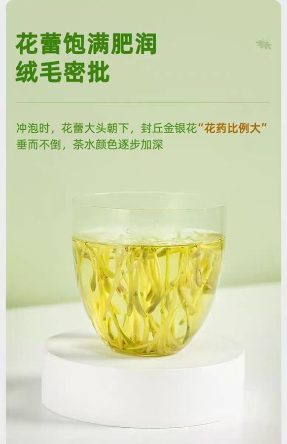 中国 名扬花MINGYANGHUA 金银花30g 1罐装 清热解毒滋补养生 国货品牌