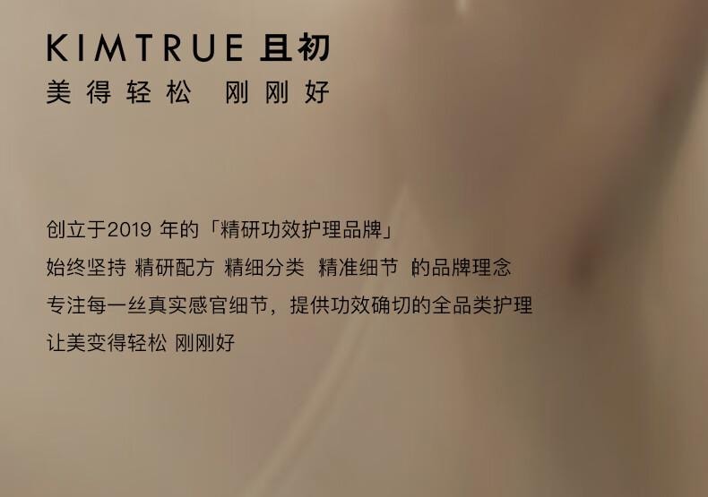 【中国直邮】 且初 无花果卸妆膏 卸妆脸部眼唇 温和深层清洁 秒乳化 清爽卸妆膏100ml