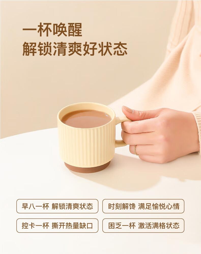 【中國直郵】 花田萃 桂花烏龍拿鐵 精品 即溶咖啡粉 冷萃 凍乾 濃縮茶咖 1盒 辦公室 提神