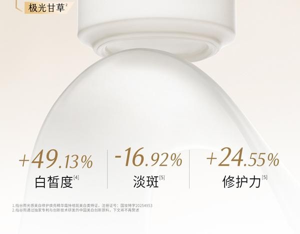 谷雨 【皇牌-性价比夯爆-囤货装2盒】第三代美白奶罐 修护面霜 【美白快准狠】【夏季都好用】【轻盈酸奶质地-触肤即吸收】【更适合亚裔肤质】保湿补水 精华霜 祛斑霜 (经典版) 50g/盒