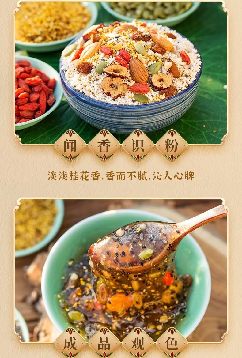 鸿恩本草 奇亚籽大粒坚果藕粉羹 免煮健康营养早餐 380克 口感清甜 “实粒”派 真材实料