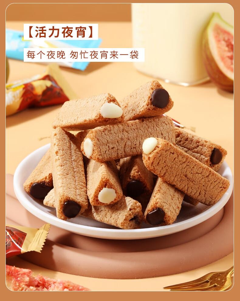 【中國直郵】 味滋源 熔岩三角酥 夾心 巧克力 牛奶味 混合味【50根】 宿舍 休閒 膨化 點心 125g