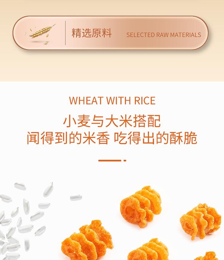 【中国直邮】  狗牙儿 比萨卷 锅巴 烧烤味 休闲零食 20g*30袋
