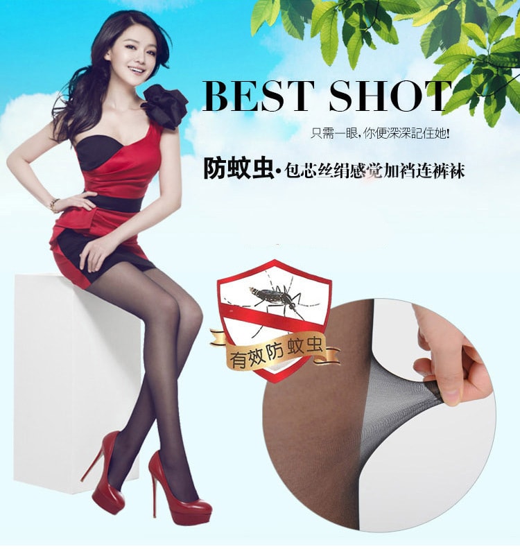 Langsha Lady Tight Stocking Anti-Mosquito 2 Pairs One Size Skin Color