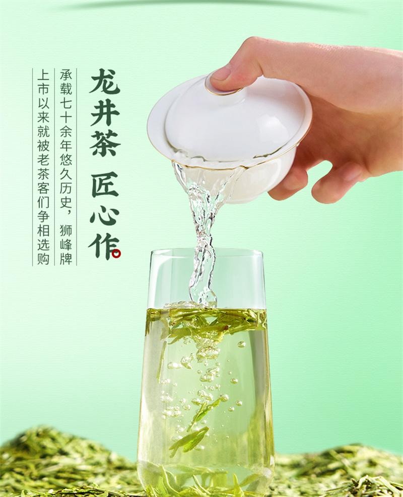 【中國直郵】 獅峰茶葉 2025新茶上市明前特級龍井茶葉綠茶小罐裝 8g