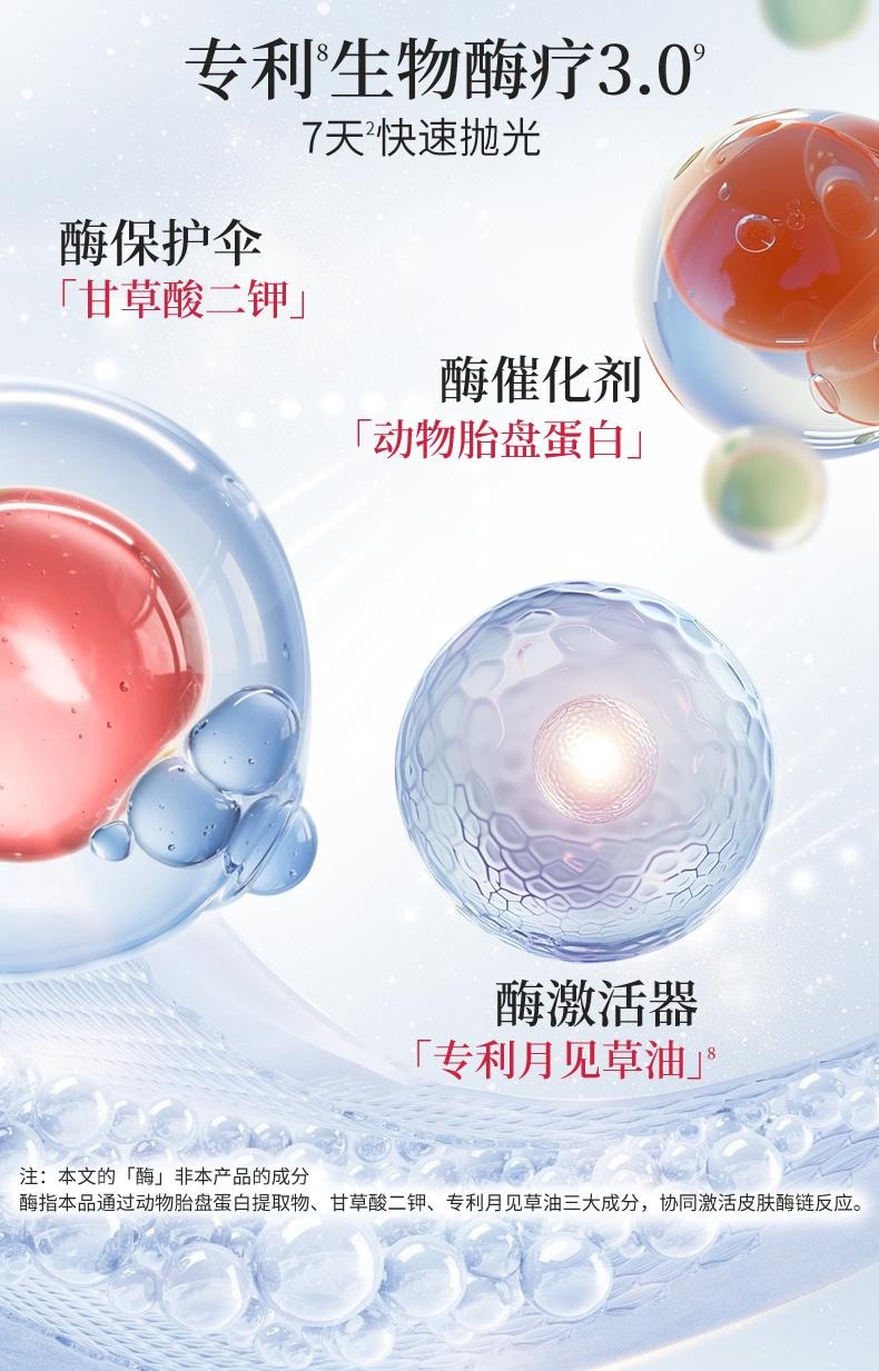 【日本直郵】 日本 NARIS UP 娜麗絲 果酸拋光水 角質調理毛孔收縮保濕保濕舒緩爽膚 保濕型 化妝水 200ml