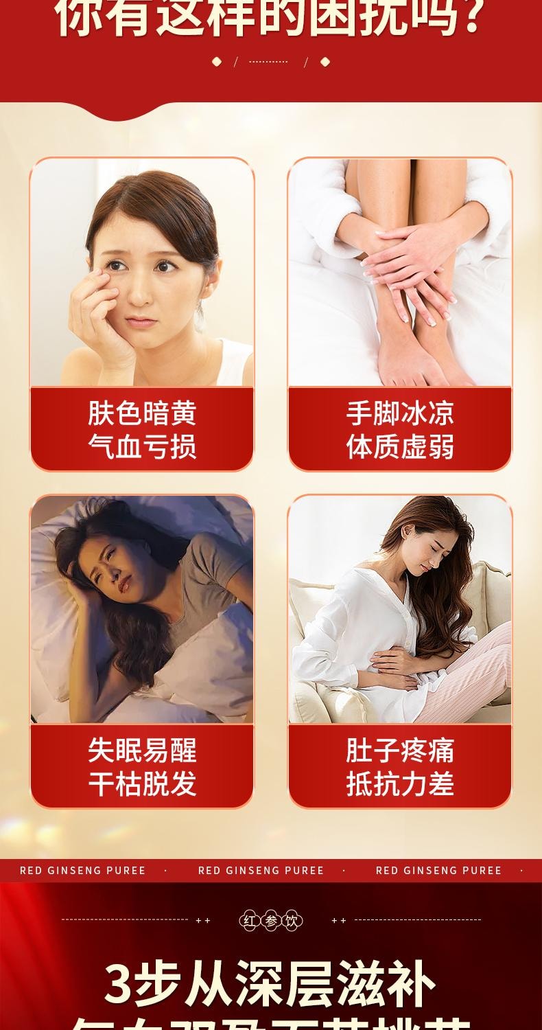 【中国直邮】 北京同仁堂 红参饮10ml*10支/盒 红参浆高丽参浓缩液女生调理补气养血姨妈准正品 100ml/盒