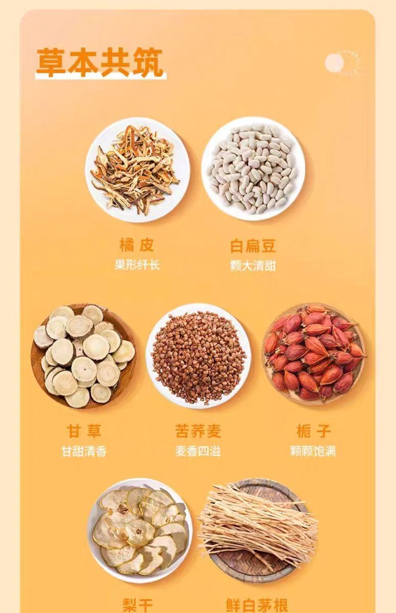 【中國直郵】 方回春堂 五指毛桃茯苓茶 7g*15袋 105g*1盒