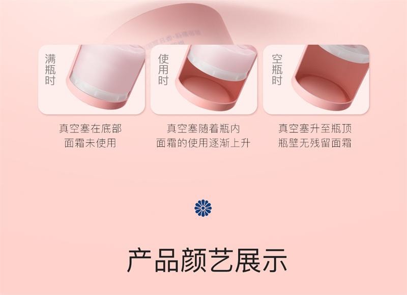 【中国直邮】 贝德美 儿童蓝甘菊面霜保湿润肤乳秋冬面霜  25g