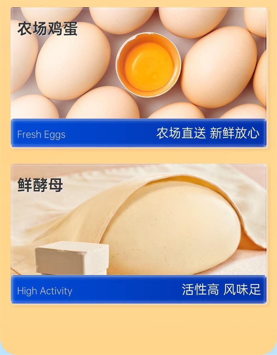 【中国直邮】 豪士 燕麦奶皮面包 健康早餐420g/箱