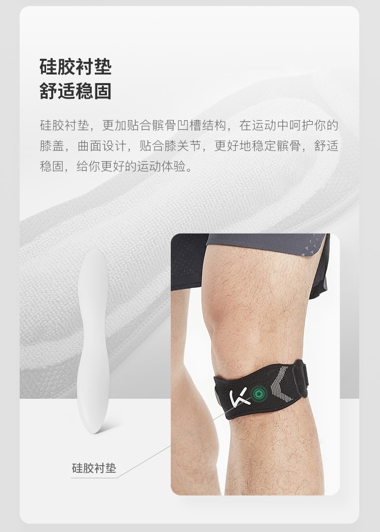 【中國直郵】Keep針織髕骨帶跑步專業保護膝蓋護膝 均碼黑色一裝
