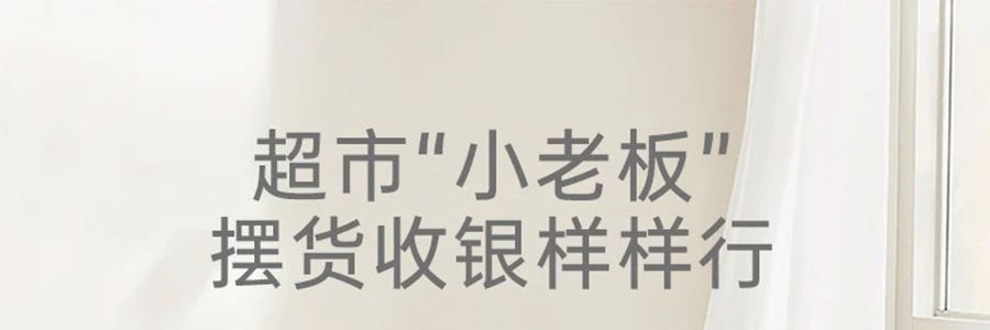BEIENS貝恩施 超市購物台 兒童超市收銀機寶寶模擬販賣員過家家益智玩具