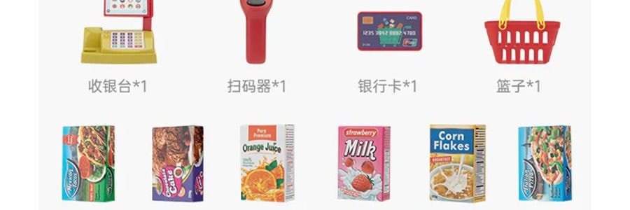 BEIENS貝恩施 超市購物台 兒童超市收銀機寶寶模擬販賣員過家家益智玩具