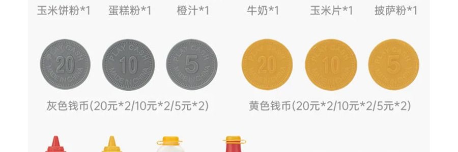 BEIENS貝恩施 超市購物台 兒童超市收銀機寶寶模擬販賣員過家家益智玩具