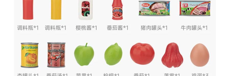 BEIENS貝恩施 超市購物台 兒童超市收銀機寶寶模擬販賣員過家家益智玩具