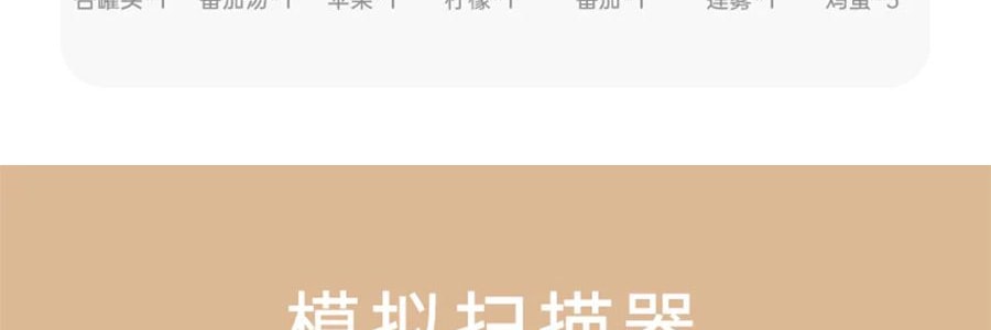 BEIENS貝恩施 超市購物台 兒童超市收銀機寶寶模擬販賣員過家家益智玩具