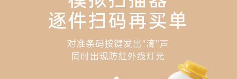 BEIENS貝恩施 超市購物台 兒童超市收銀機寶寶模擬販賣員過家家益智玩具