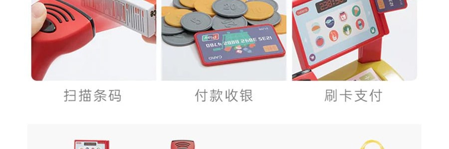BEIENS貝恩施 超市購物台 兒童超市收銀機寶寶模擬販賣員過家家益智玩具