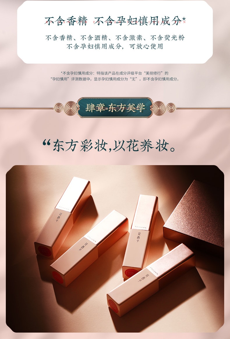 [China Direct Mail] Huaxizi Flower Lipstick Matte Matte Moisturizing Lipstick M201 Meihuanu (Matte Tomato Red) 1pcs