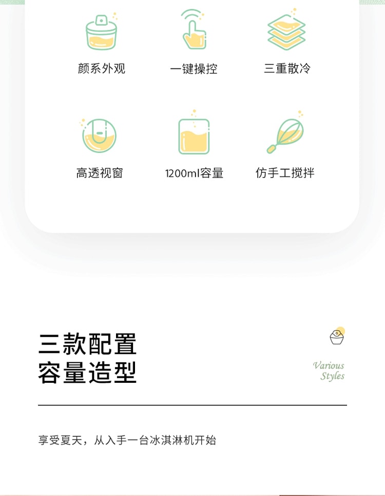 【中國直郵】北歐歐慕冰淇淋機家用迷你小型自製水果優格雪糕兒童自動冰淇淋機 翡冷翠綠