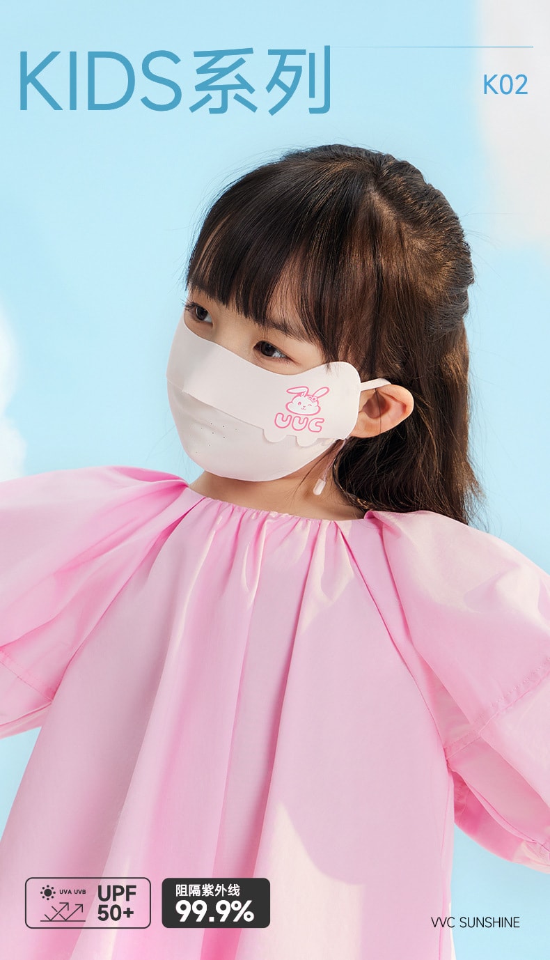 【中国直邮】VVC  儿童防晒口罩男女儿童卡通百搭开口透气护眼角凉感遮阳面罩夏  趴趴兔
