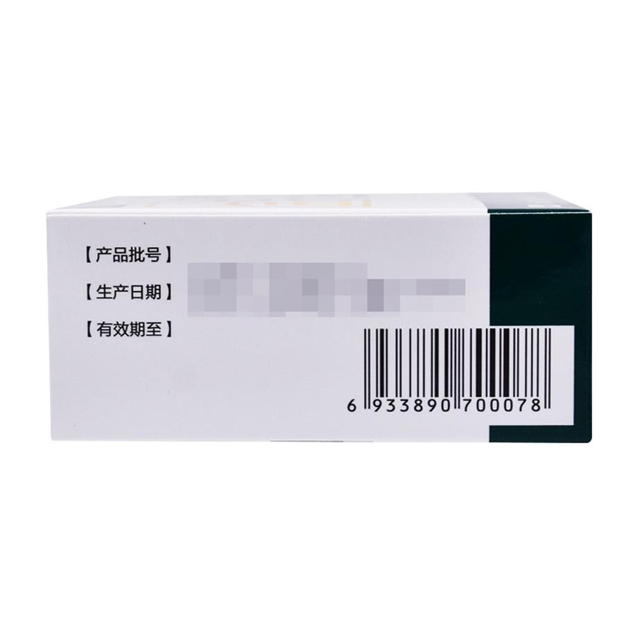 Compound Honeysuckle Granules cause redness swelling eye pain and pharyngitis10 bags per box