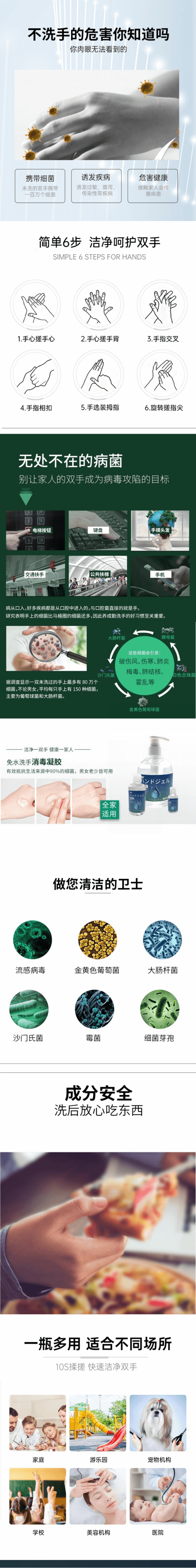 【日本直邮】必备 日本TUU 含速干护手型 免水洗手啫喱 小巧便携 50ml