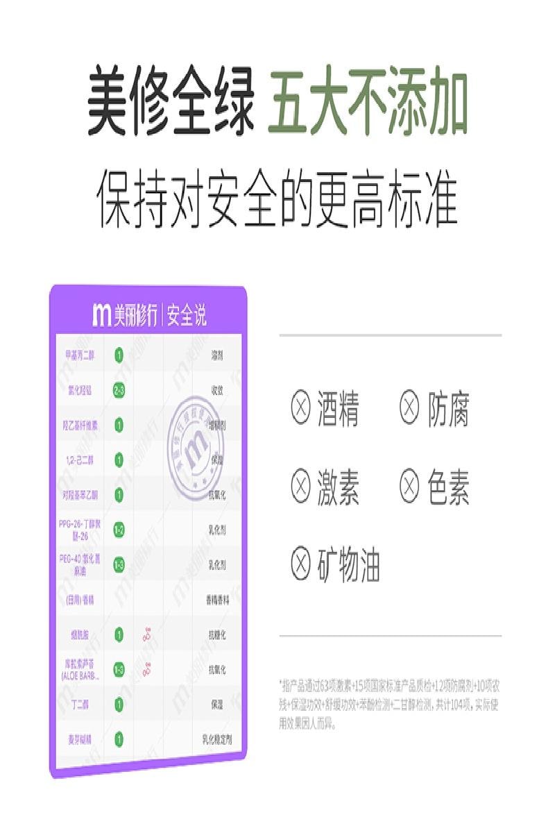 【中国直邮】 袋鼠妈妈 去异味止汗露 女腋下除臭止汗香体走珠液持久留香30ml/瓶(浪漫樱花)
