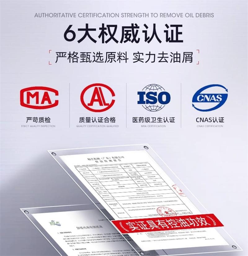 【中国直邮】 三个魔发匠 二硫化硒去屑洗发水毛囊清洁控油蓬松止痒洗头膏 400ml