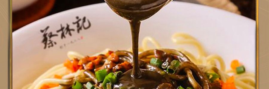 蔡林记 热干面 经典原味 五人份装 700g