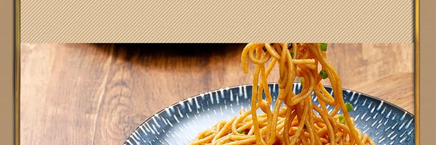 蔡林记 热干面 经典原味 五人份装 700g