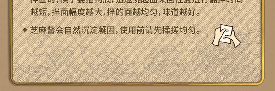 蔡林记 热干面 经典原味 五人份装 700g