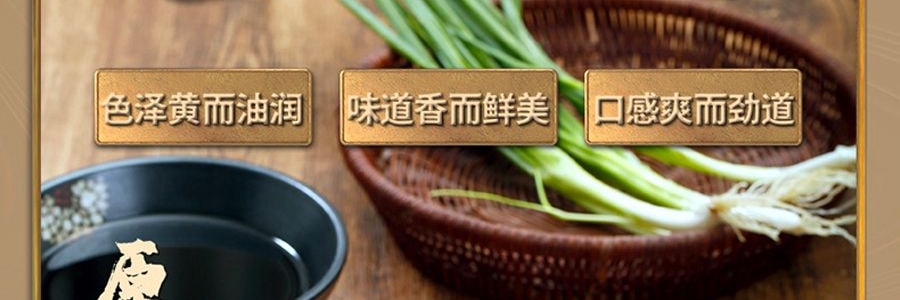 蔡林记 热干面 经典原味 五人份装 700g