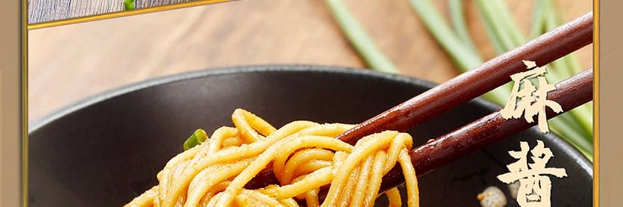 蔡林记 热干面 经典原味 五人份装 700g