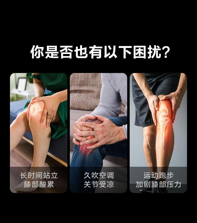 【中国直邮】SKG  膝盖按摩仪BK3热敷关节疼痛护膝女老寒腿关节保暖加热理疗神器   双只