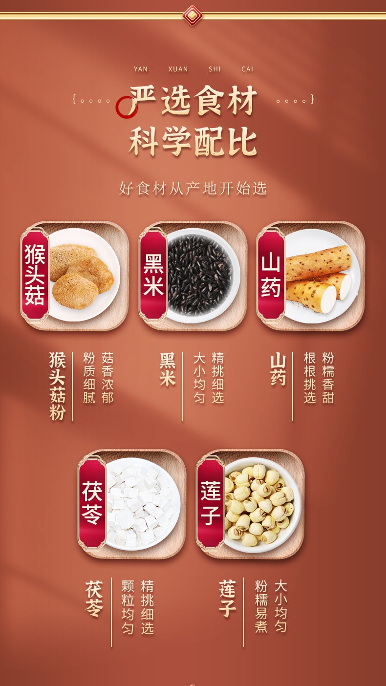 【中国直邮】亨博士 猴头菇粉 营养早餐代餐  提高免疫力 保护肝脏 降低血糖血脂 600g/罐
